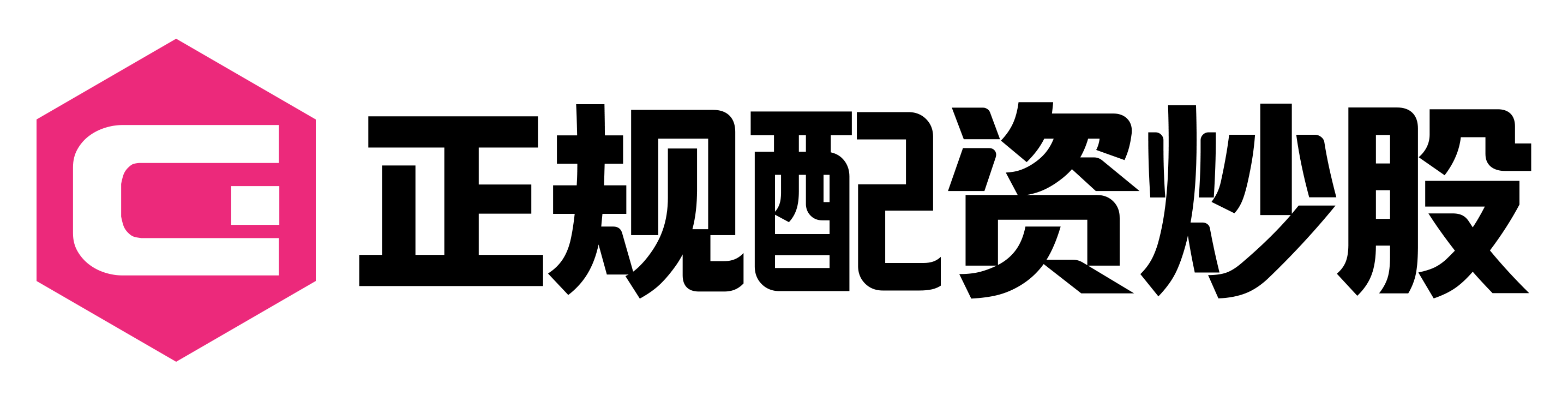 诚利和